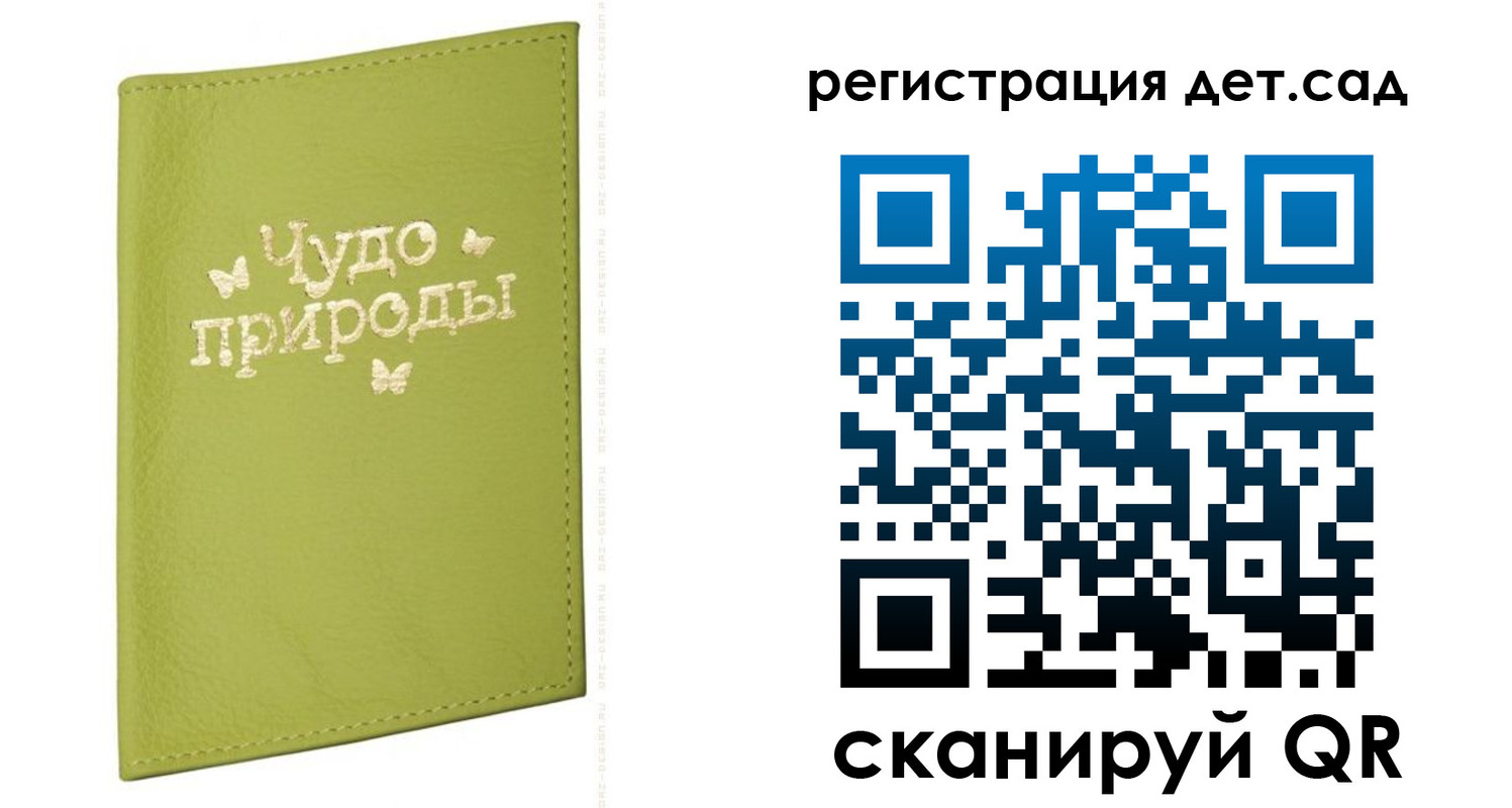 временная регистрация собственник в Аксае