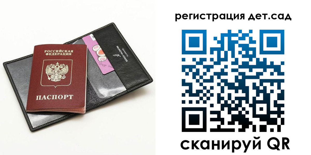 временная регистрация купить в Аксае