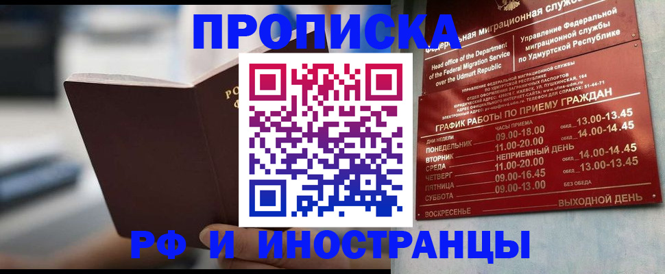 регистрация для дет. сада в Аксае