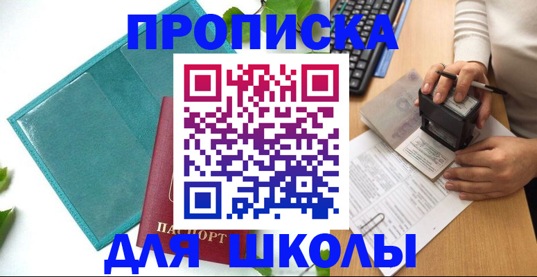 форма 3 в Аксае